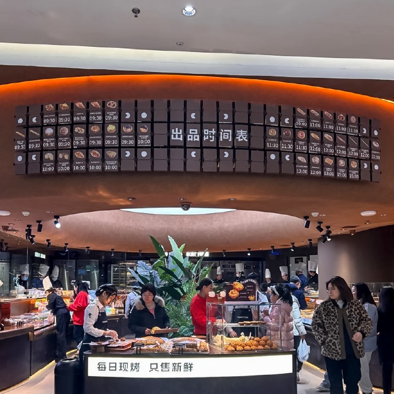 餐饮店公司门头墙面机械动态海报翻转页牌菜单矩阵屏广告牌定制做