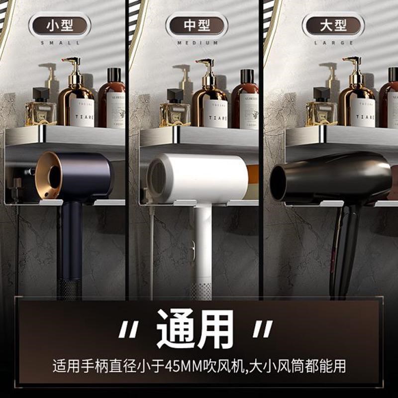 吹风机不锈钢置物架免打孔卫生间纸巾电吹风支架壁挂浴室风筒挂架