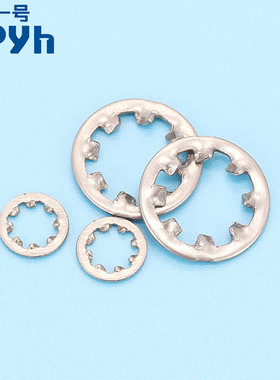 304 316不锈钢内齿锁紧垫圈DIN6797J 弹簧钢多锯齿锁紧垫片垫圈