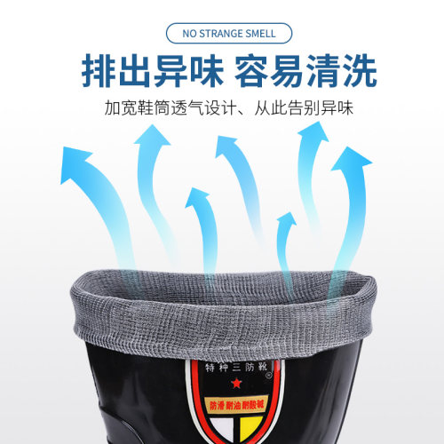 雨鞋男士中高筒厚底耐磨雨靴施工防水防滑工地短筒套鞋低帮水胶鞋