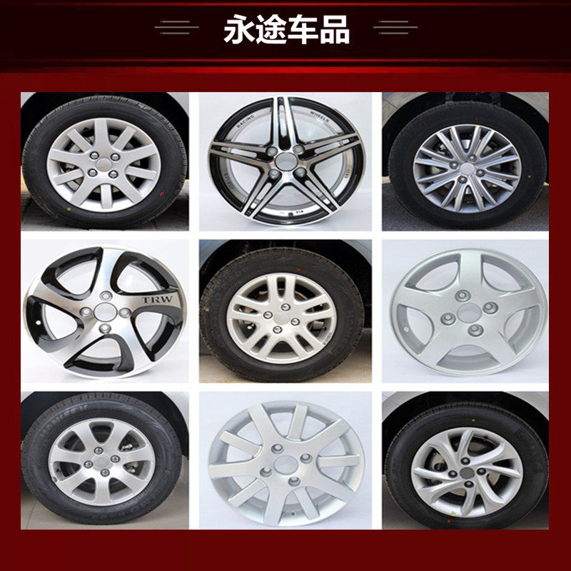 适用15寸b标致206 207 301 307 308 408 2008 3008铝合金轮毂钢圈