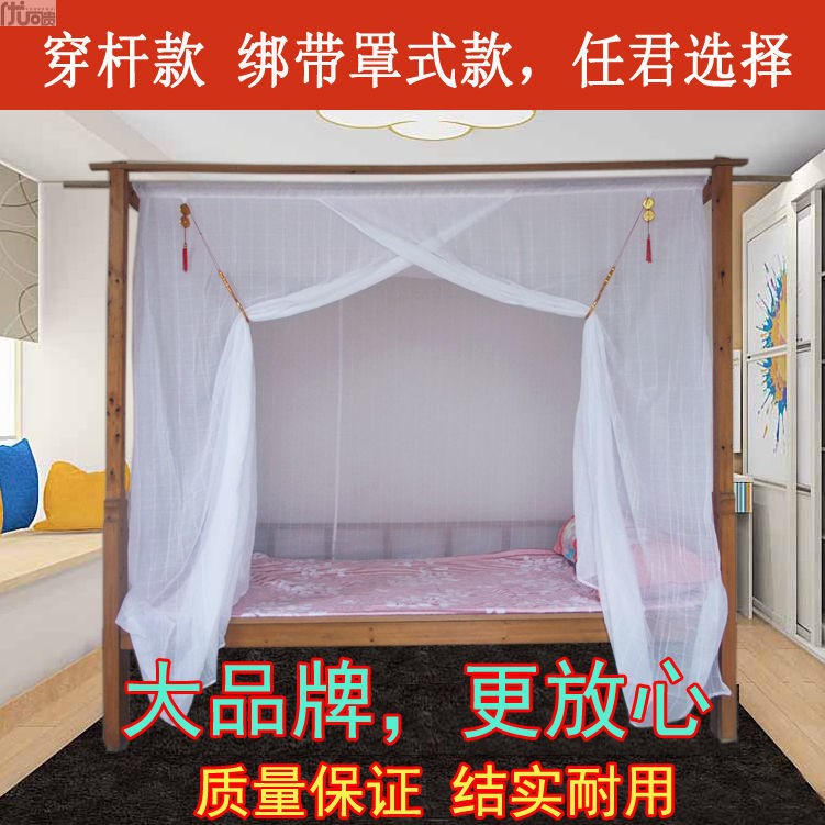 【48小时发货】老式p双线特密棉纱蚊帐穿竹杆家用罩式单门方顶学