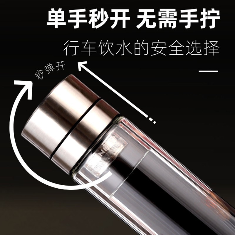 鼎弘车载大容量双层开盖防烫茶水分离高硼硅手工水晶玻璃杯