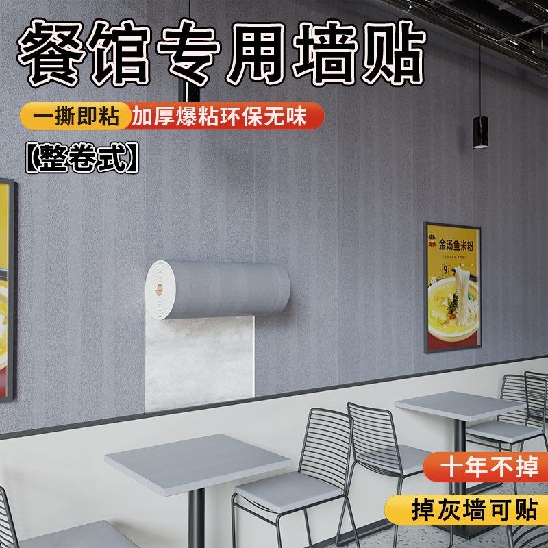 软质护墙板软石墙纸仿石材墙面装饰板洞石板柔性石材软瓷外墙墙贴