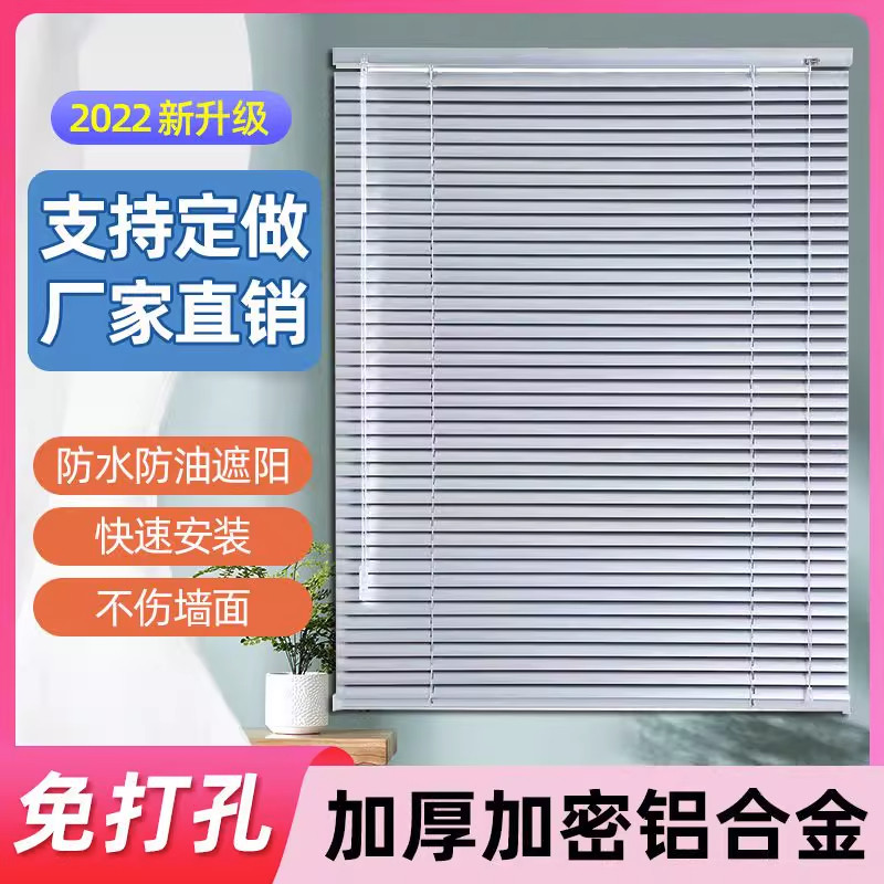 百叶窗帘铝合金卫生间厨房厕所卧室家用J遮光拉绳免打孔定制定做