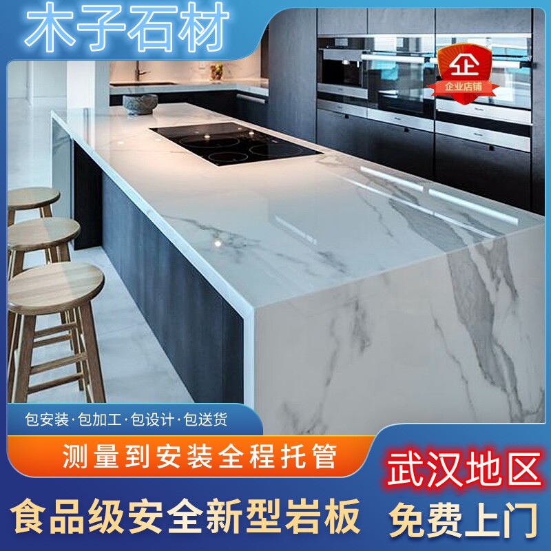 石材定制岩板石英石大理r石厨房台面过门石窗台石沐浴踏板门套定