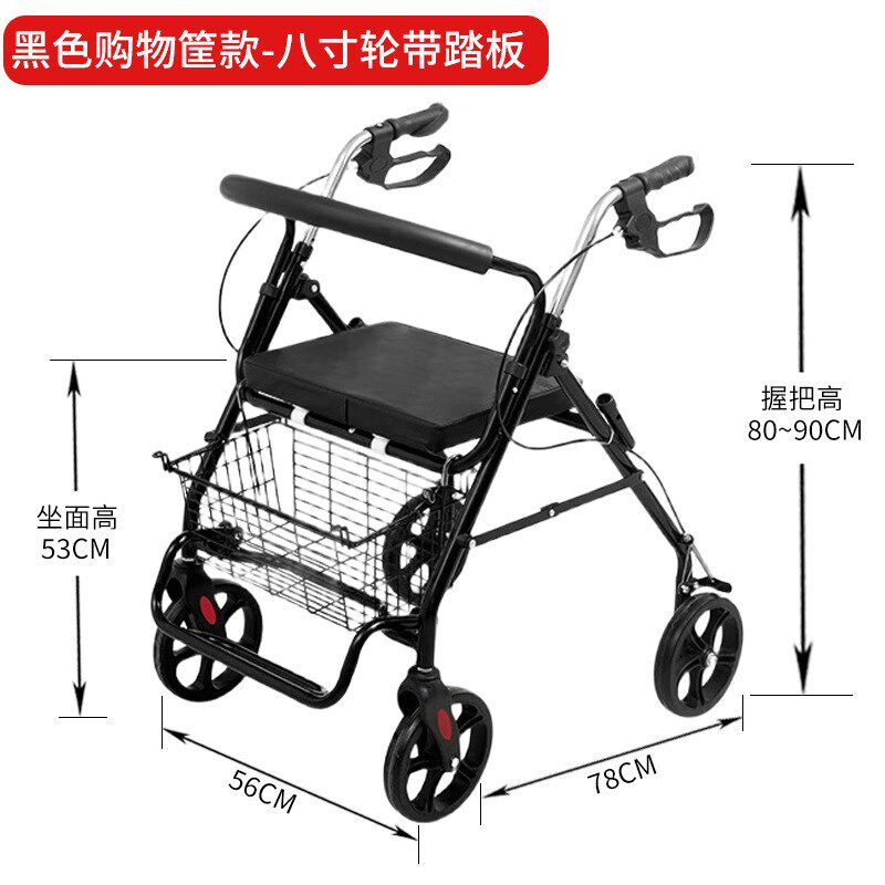 便携老人手推车可坐折叠代步购物小推车老年人坐的能推小轮软椅子