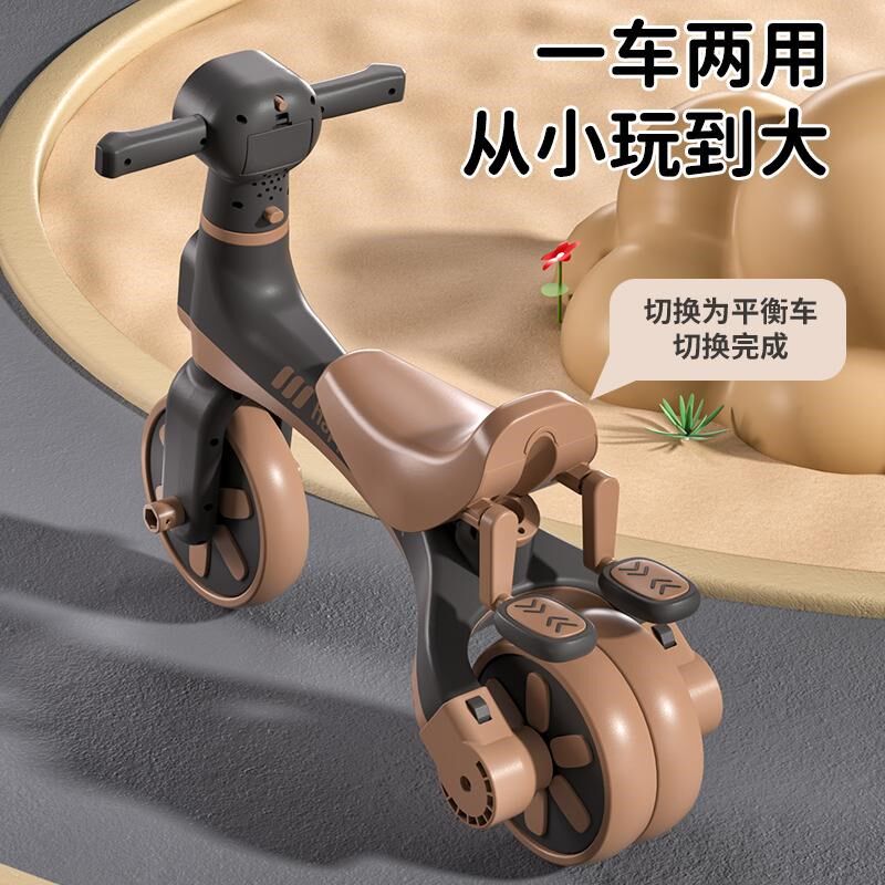 儿童三轮车1-3-5岁脚踏宝宝婴儿滑行自行平衡车轻便脚蹬免充气轮