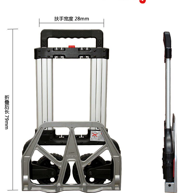 顺和FW-90M拉车折叠便携搬运车拉杆车载重王小推车拉货折叠手推车