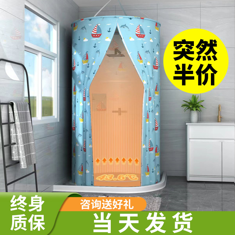 浴室浴帘防水布卫生间洗澡帐浴罩浴帐冬天家用保R温罩保暖浴照加