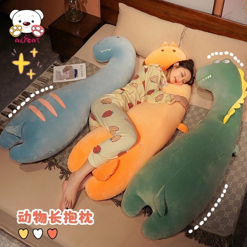 恐龙大玩偶毛e绒玩具孕妇抱枕女生睡觉夹腿公仔男生款抱睡公仔娃