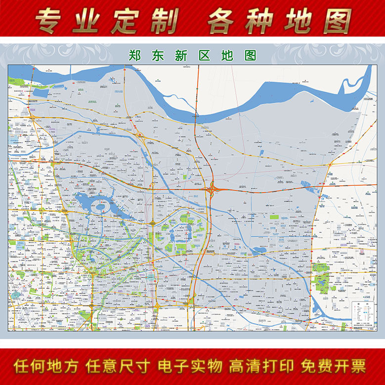 2024新款郑州郑l东新区地图办公室挂图高清防水墙壁装饰实物推荐