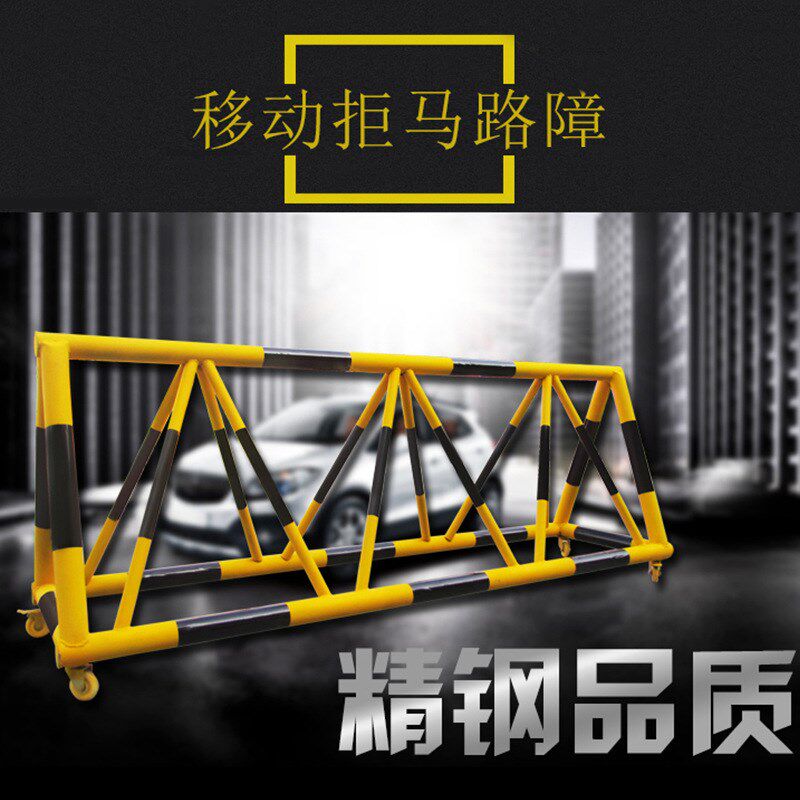 移动护栏学校小区门口路障护栏滑轮圆管围挡学校挡车阻路挡车栏杆