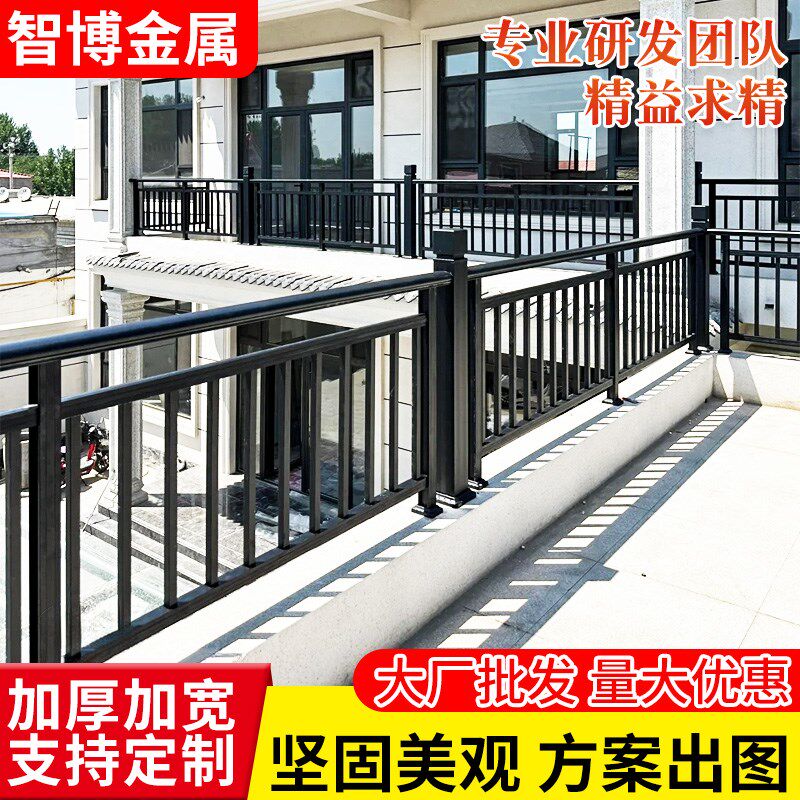 阳台护栏室外铝合金护栏别墅铝艺护栏庭院围墙围栏阳X台栏杆防护