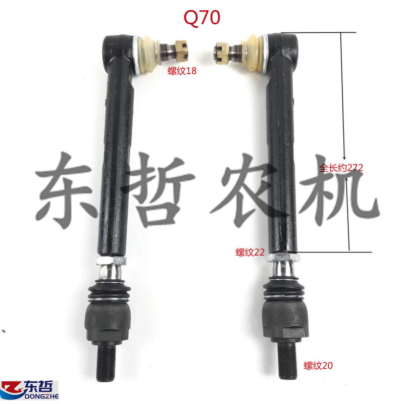 雷沃M804-B新式拖拉机配件Q70前桥转向油缸球头272铰链W螺纹22扣2