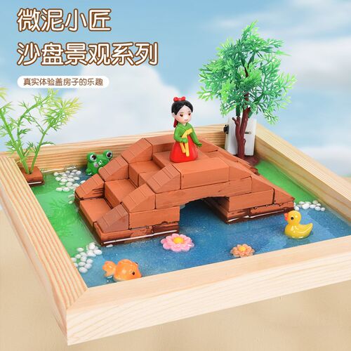 儿童diy立体手工微景观相框画材料包沙盘真砖造景小屋滴胶微景观
