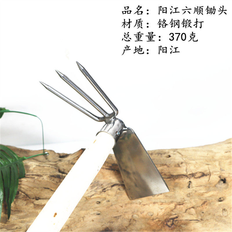 园艺工具 两用锄 农具木柄小锄头 耙子 全钢小锄耙 松土锄草 包邮