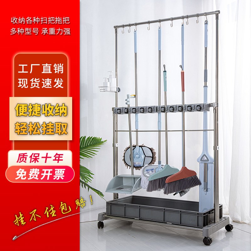 拖把架落地式挂钩墩布收纳清洁卡夹扫把架子可移动拖把挂架工具