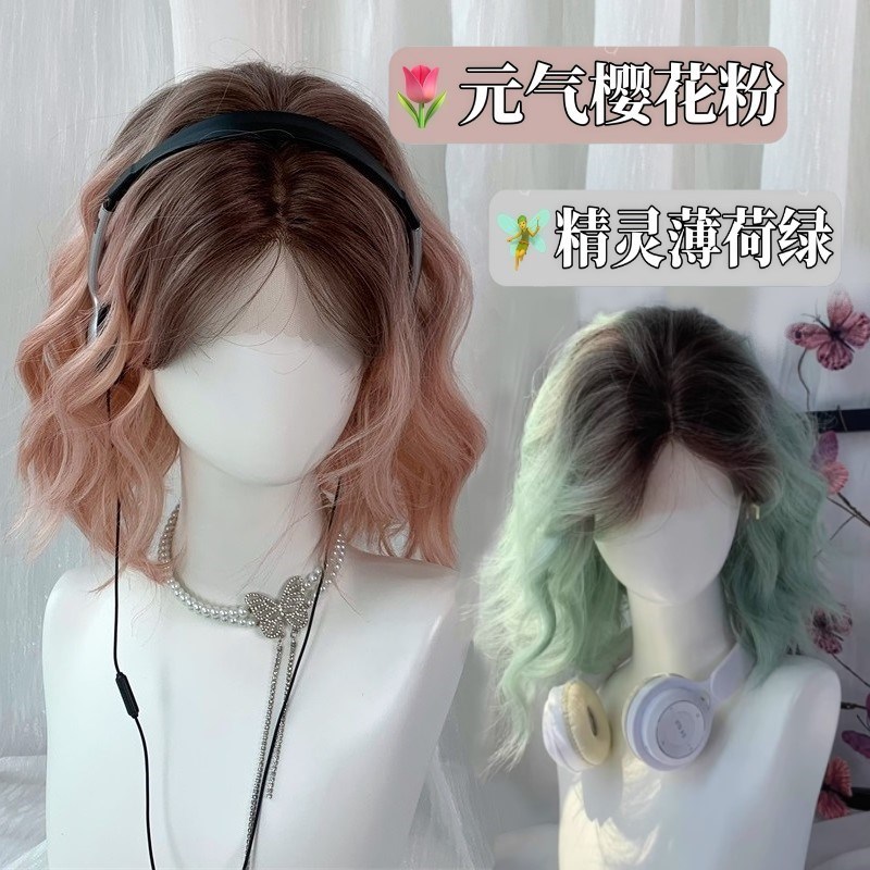 【夏日海滩】假发女前额蕾丝渐层蛋卷发日常元Q气挑染短卷发全头