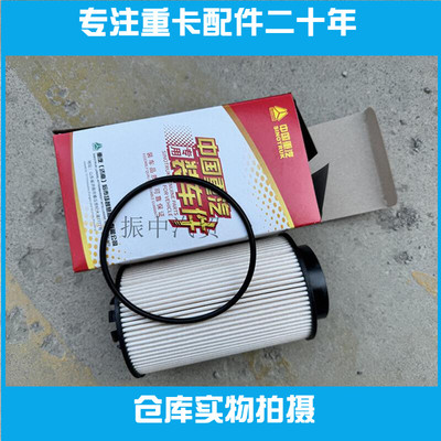 柴油滤芯适用重汽曼MC07 MC11发动机柴滤201V12503-006.2豪沃新款