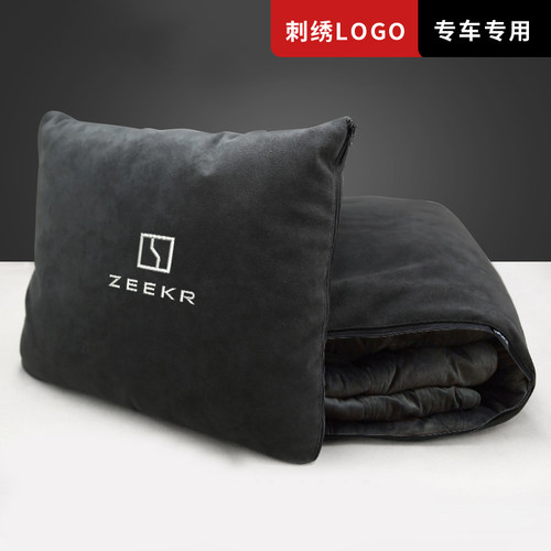 极氪汽车抱枕被子两用001/007/009/X腰靠垫车用折叠午休睡觉被子