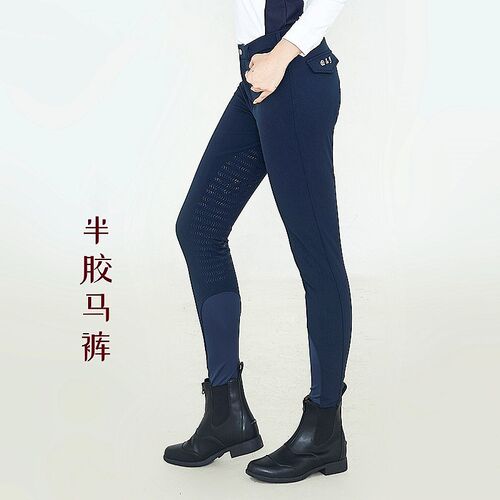 专业马术装备高弹力透气硅胶训练马裤成人女士防滑耐X磨骑马裤服