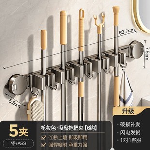 卫生间吸盘拖把夹浴室免打孔挂钩壁挂固定神器扣扫把置物收纳新款