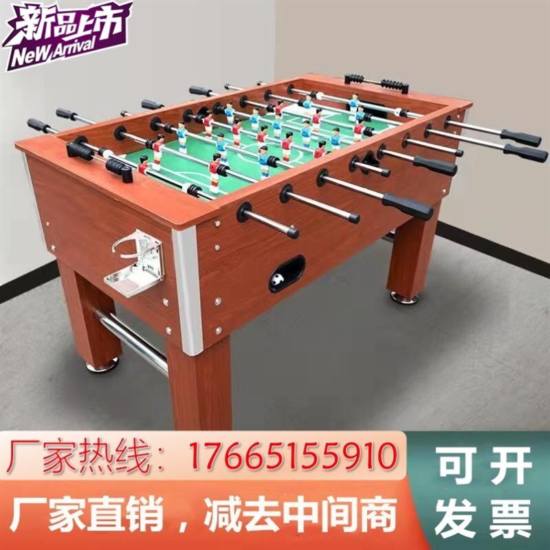 儿童双人标准型桌上足球机成人八杆桌G面足球台室内轰趴桌式足球