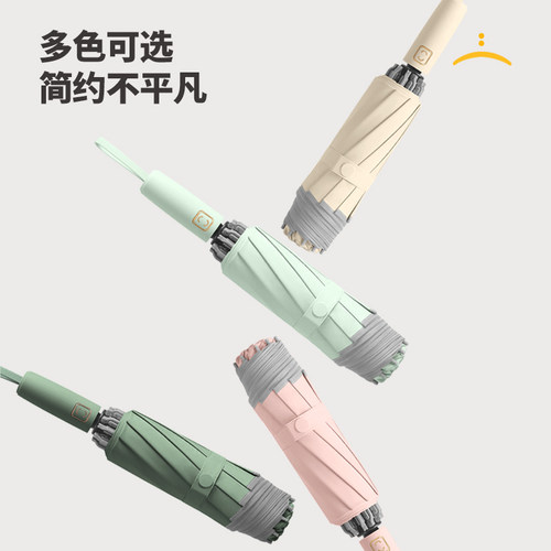 一键开收全自动雨伞女o晴雨两用280T防雨大号加固折叠车载男反向