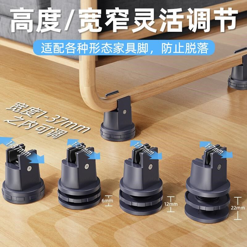 可调节桌脚垫增高桌角桌腿垫高底座桌子茶几沙发家具加高支撑桌椅