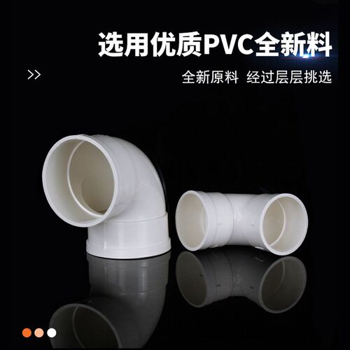 PVC排弯头水管配件管件弯头排卡90度弯头带检查口弯头活接规格齐