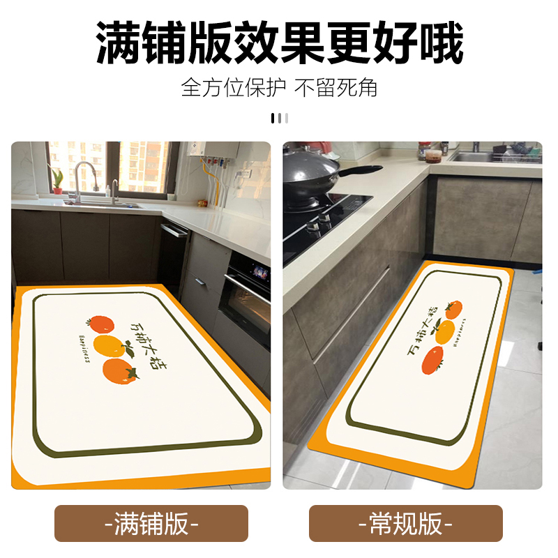 厨房地垫防滑防油耐脏满铺地板垫子脚垫防水可擦免洗耐脏pvc地毯
