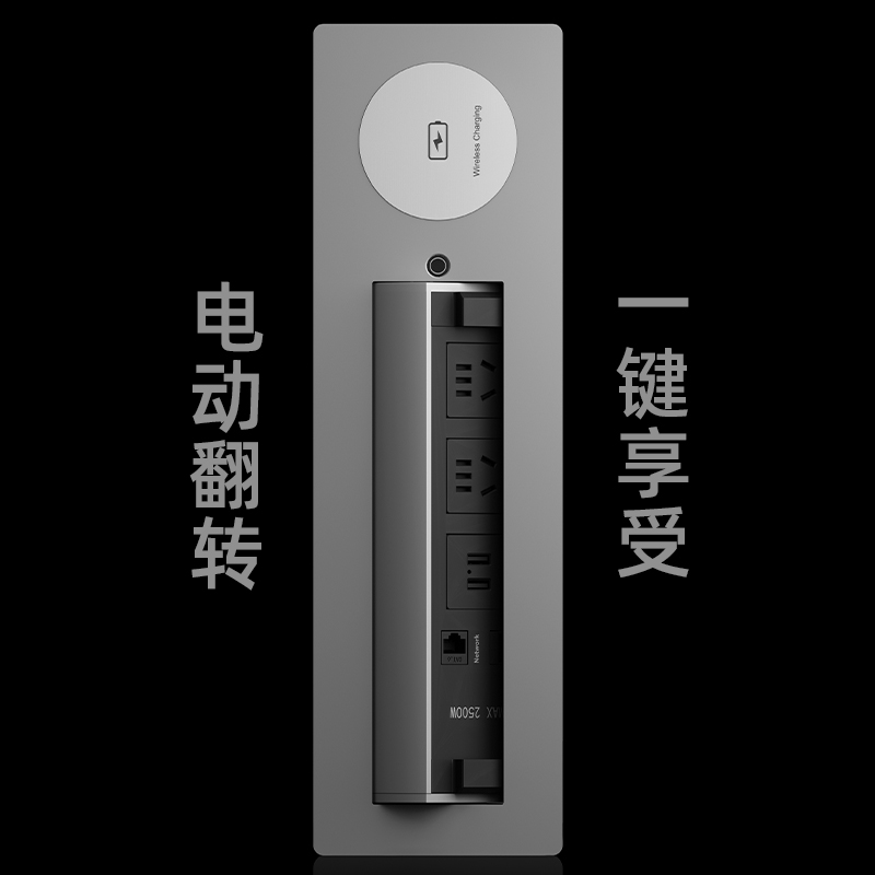 桌面电动翻转插座带无线充电排插嵌入式旋转插座USB延长线隐藏式
