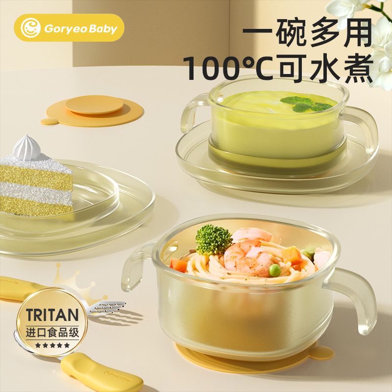 宝宝副食品碗新生婴儿吃米糊米粉专用碗新生L儿喂水哺乳碗勺餐具