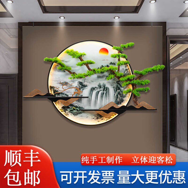 中式墙面装饰挂件流水生财客厅y沙发背景入户玄关遮挡壁挂墙上挂