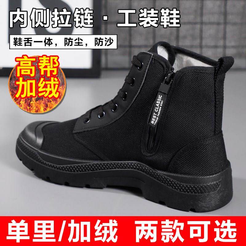 高帮鞋舌一体男i马丁靴透气解放鞋英伦时尚工装鞋日常侧拉链劳保