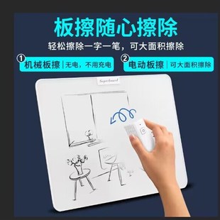 儿童画板可擦磁性白板家用黑板可局部小孩宝宝写字板手写液晶