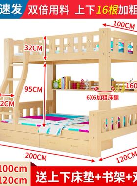 上下双人床新款定制子母床s010厘米床小户型可分体多功能经济型高