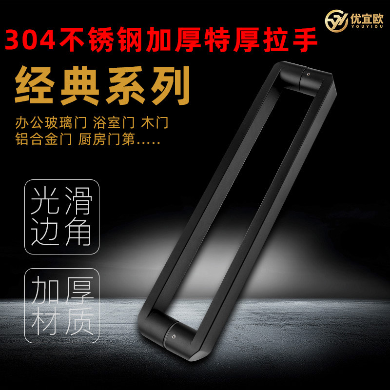 玻璃门大拉手304不锈q钢方管淋浴房哑黑色大门把手推拉门大门拉手