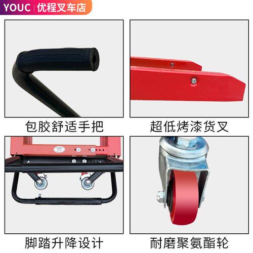 周转箱搬运车蔬菜水产筐车塑料筐工具车手动鸡蛋筐Y小推车叉车