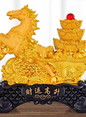 马到成功摆件聚宝盆装饰客厅酒柜玄关办公室乔迁开业礼品