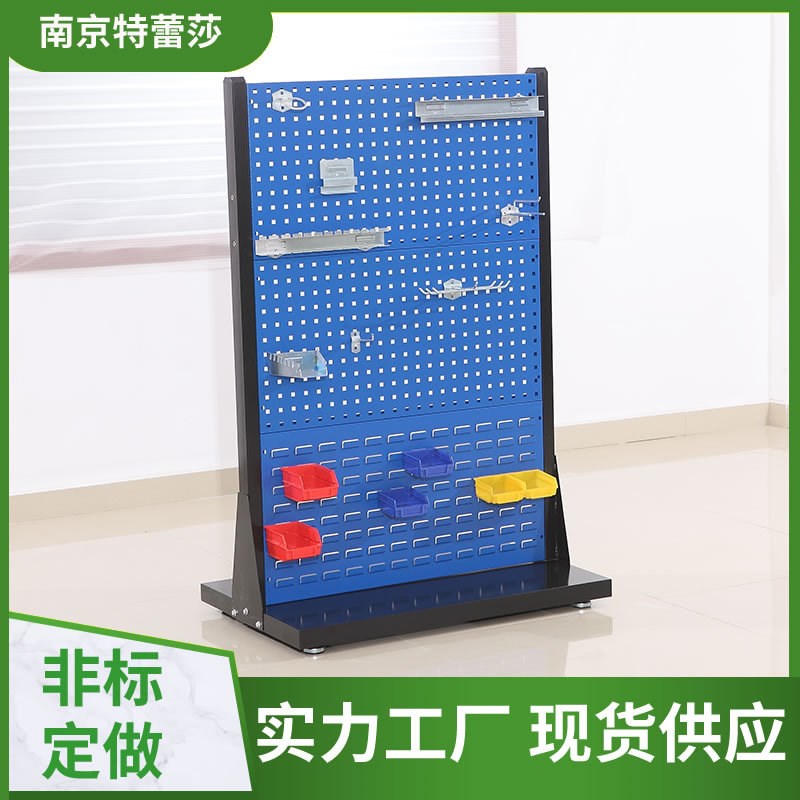 车间维修工具移动整理架五金工具架双面多功能螺丝架子物料背挂车