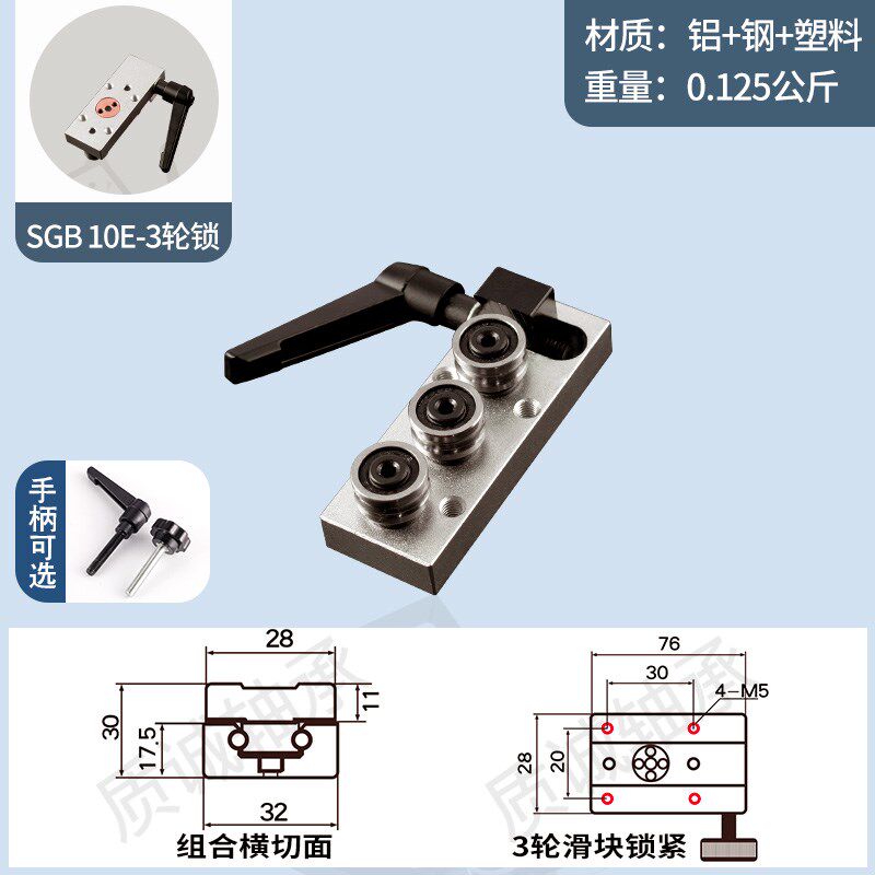 内置双轴心直线导轨SGR10 15N 20 25 35滚轮锁紧滑块光轴滑轨滑道