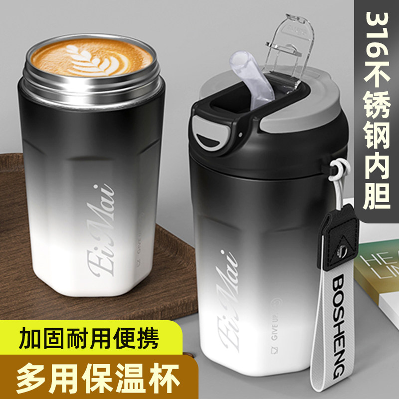 保温杯高颜值简约咖啡杯2024新款男生F带吸管双饮水杯便携随手杯4