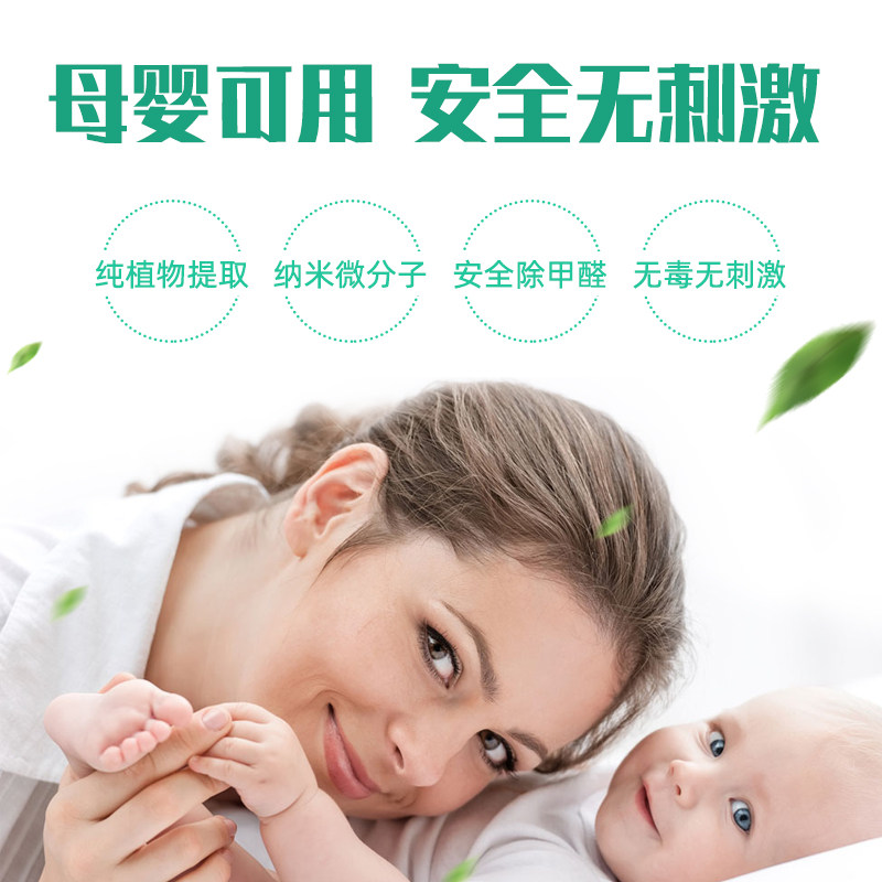 新车除甲醛除异味汽车除味剂光触媒车内空气清新除臭车用车载去味