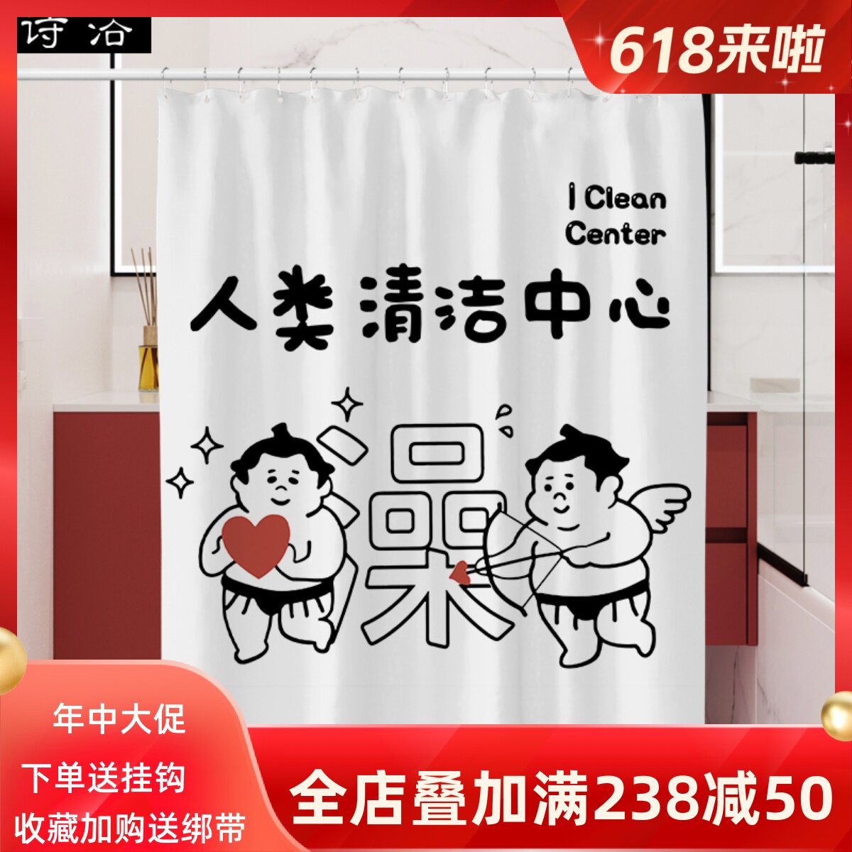 卡通浴室防水浴帘隔断帘干湿分离套装免打孔防霉卫生W间淋浴布帘