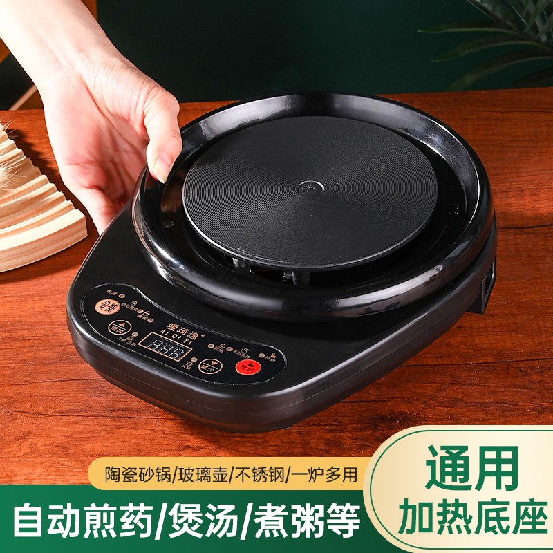 多功能煎药电陶炉全自动煲汤炖汤电热炉智能加热养生炉Z大功率底