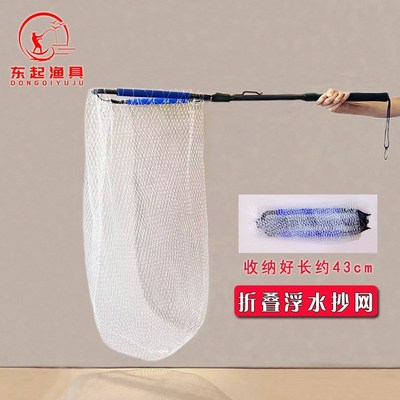 东起渔具海钓伐钓排钓抄网加深网兜可养鱼虾鱼虾鱼护可浮水可折叠