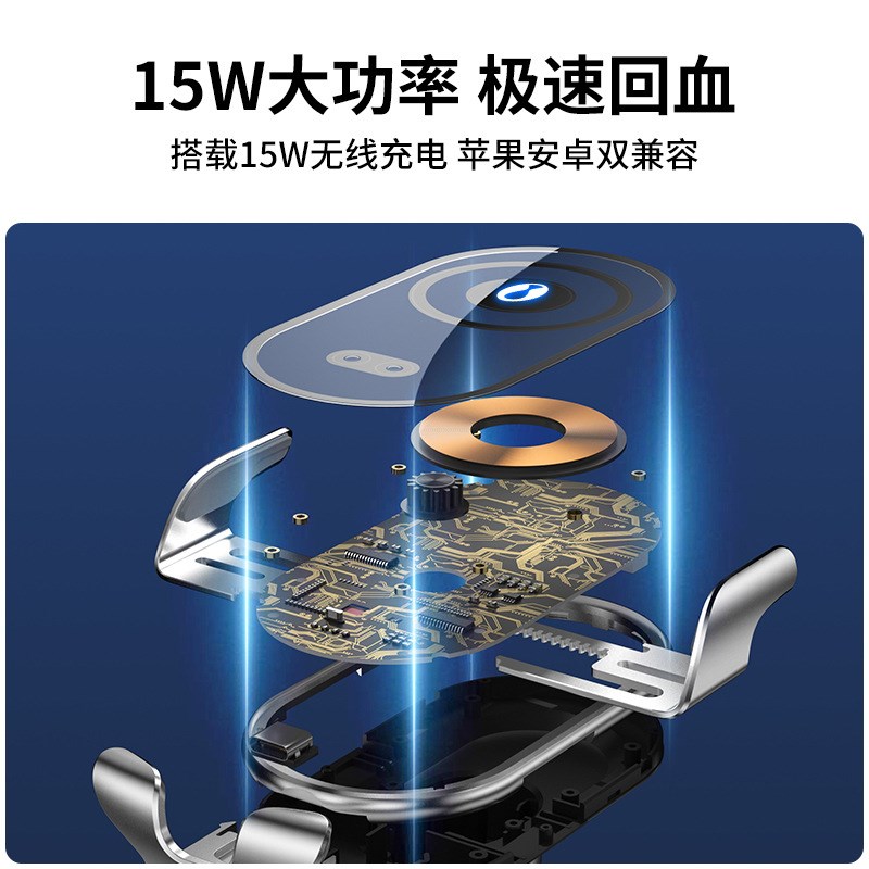 适用腾势D9屏幕款无线充手机支架智能感应车载导航支架撑配件