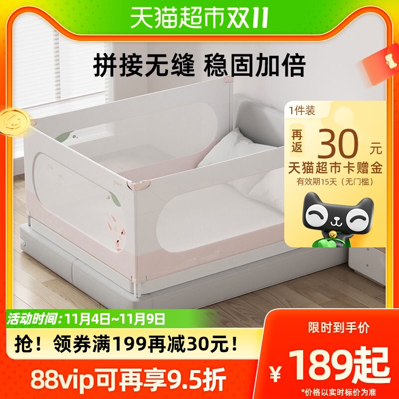 曼龙床围栏护栏宝宝防摔围栏床上婴儿防护栏床边儿童Z床围床挡板